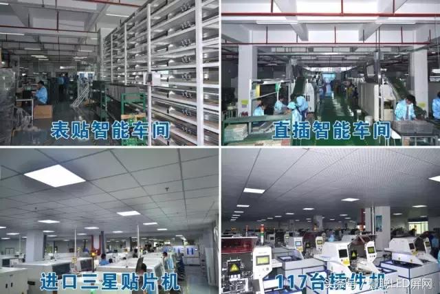 快讯｜合利来引领LED显示屏行业2017年第一波涨价狂潮！