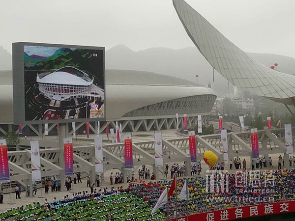 贵州黔南自治州成立60周年华诞 创思特LED显示屏华美绽放