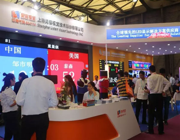 超精密产品布局 灵信视觉十年辉煌发展势不可挡