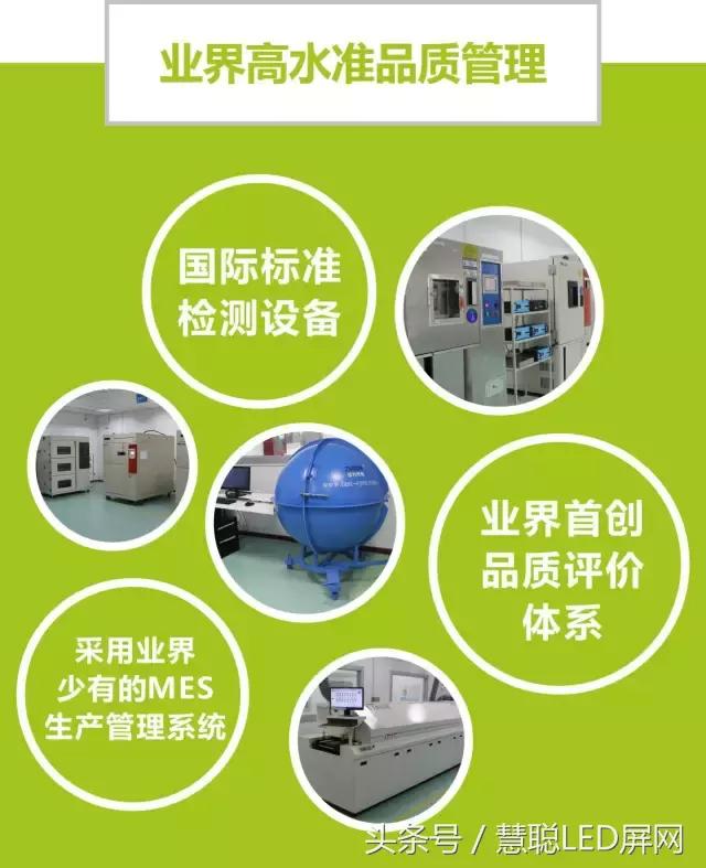 猛龙2525 晶台户外显示新品！