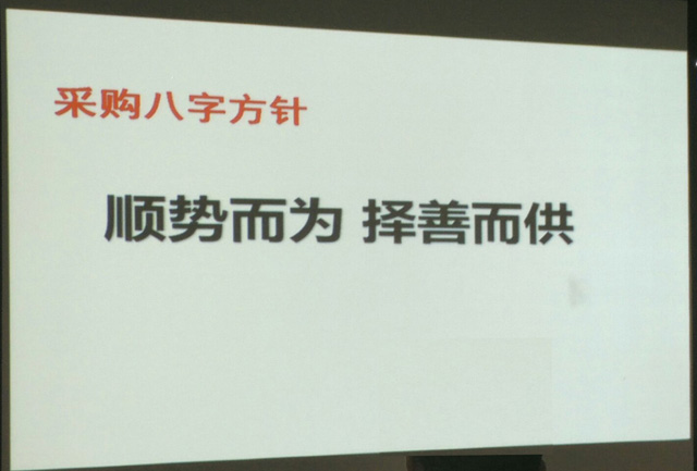 如何应对2017年涨价与缺货危机？