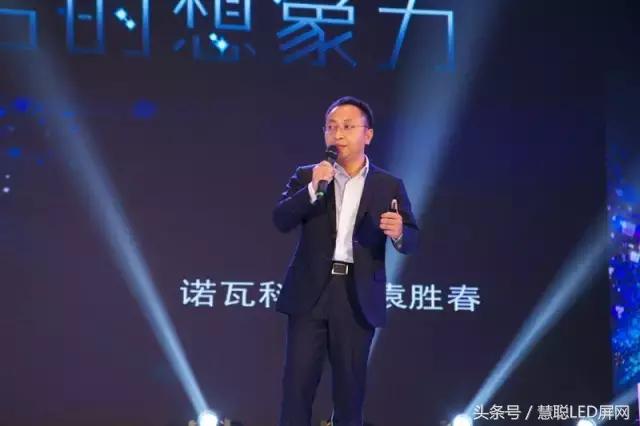 “视界背后的想象力” 诺瓦2017新品发布会·深圳站完美落幕