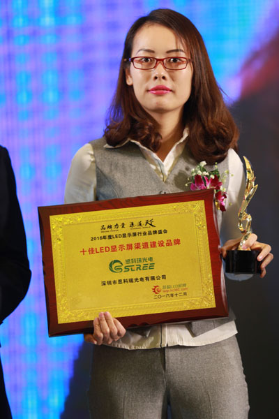 十佳LED显示屏渠道建设品牌 行业当之无愧的“渠道之王”