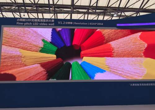 2015年度LED屏行业品牌盛会十佳品牌回顾之集创北方 2015年度LED屏行业品牌盛会十佳品牌回顾之集创北方