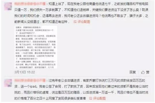 3.15打假如火如荼 LED行业三种消费侵权你重视了吗？