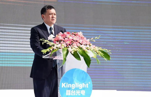 苏州晶台光电开业迎新起点 誓力打造世界领先LED封装企业