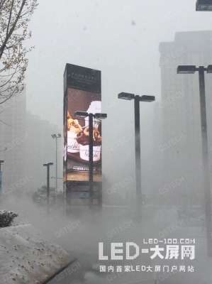 青松旋转屏入驻西安高新中大国际顶级购物中心 青松旋转屏入驻西安高新中大国际顶级购物中心