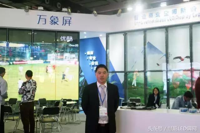 万象屏：LED显示屏迎来重大突破！打造透明屏全新概念
