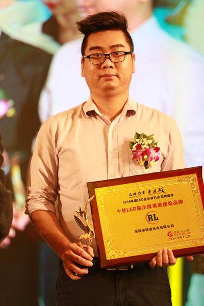 十佳LED显示屏渠道建设品牌 行业当之无愧的“渠道之王”