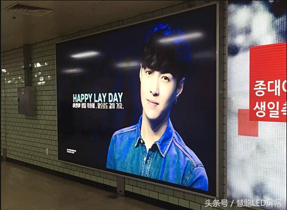 粉丝承包LED显示大屏为明星庆生狂掷千万 大写的壕！