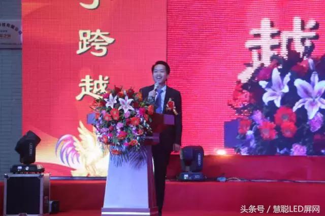 合利来年会盛宴高朋云集 顾往日峥嵘展未来雄风！
