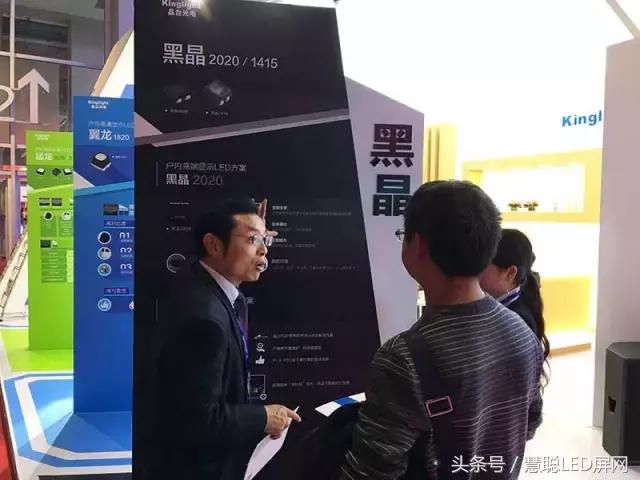 晶台:LED显示封装技术实力担纲 致力解决户内外多样化显示需求 晶台:LED显示封装技术实力担纲 致力解决户内外多样化显示需求