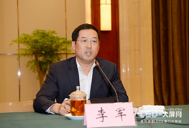 利亚德集团与遵义市人民政府签订战略合作框架协议