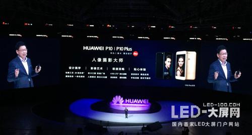 光祥科技540方F3.91完美展现华为P10