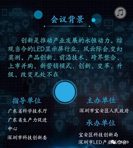 LED显示屏行业注意啦，4月20日将有大事发生