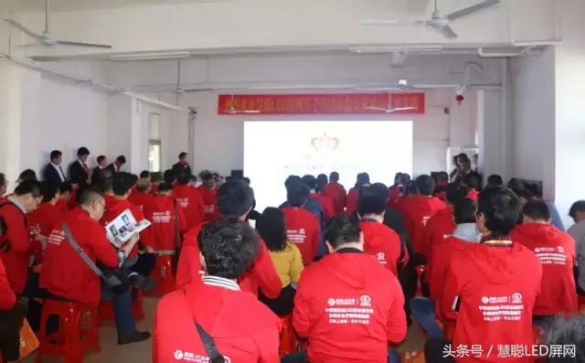 慧聪买团走访LED显示屏企业记实录 深入一线为实现交易而来！