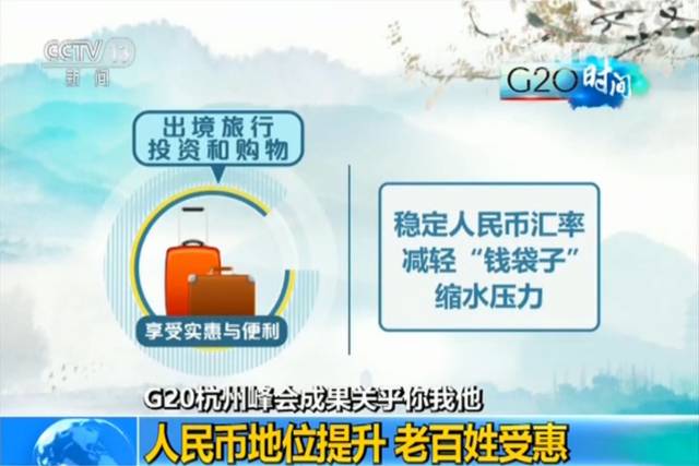 G20峰即将给LED显示屏行业带来了哪些福利？这一文就够了！