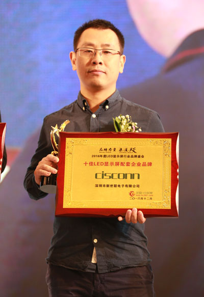 十佳LED显示屏配套企业品牌 优质LED显示屏制造商不二的选择！