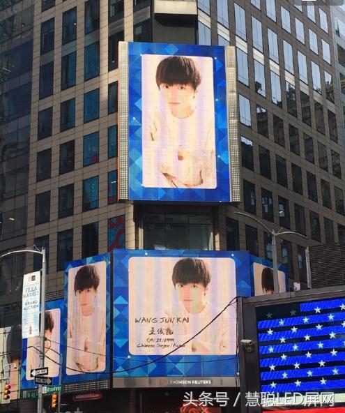 粉丝承包LED显示大屏为明星庆生狂掷千万 大写的壕！