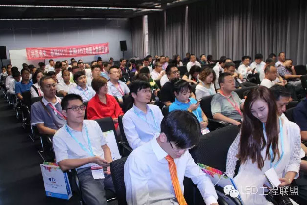 全国LED工程商【共赢未来、布局2017】交流会圆满闭幕