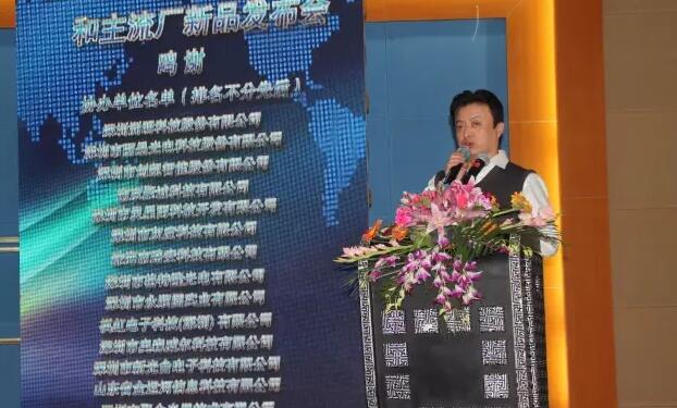 祝贺2017全国LED工程商交流年会和主流厂新品发布会圆满成功