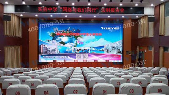 Voury卓华微间距LED显示屏应用于昌邑实验中学 Voury卓华微间距LED显示屏应用于昌邑实验中学