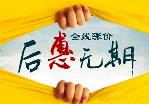 降价无望，后惠无期！LED显示屏上游企业不停扩产不停涨