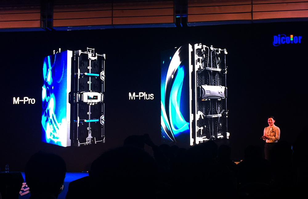 “德彩十年•二次创业” 开创LED显示屏的智简时代