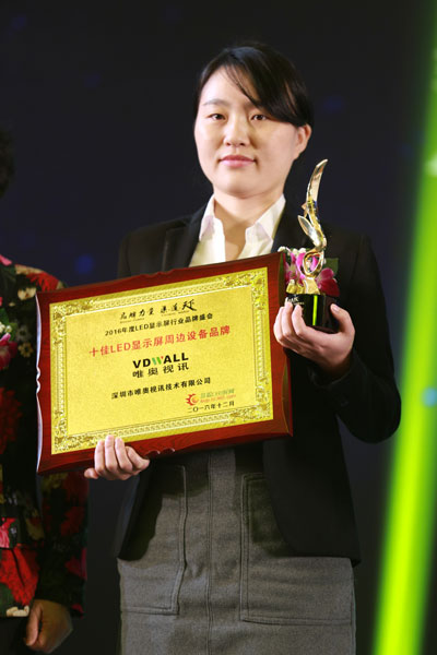 十佳LED显示屏周边设备品牌 行业发展不可或缺的角色