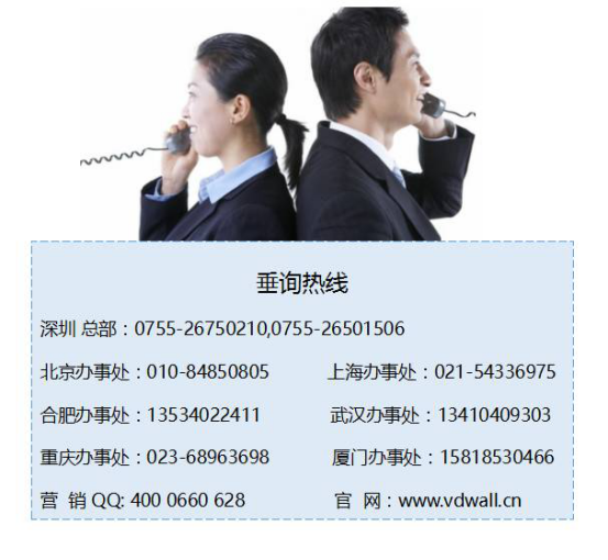 年终盛典 唯奥视讯“双12”感恩大回馈