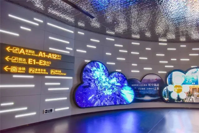 摩西尔倾力打造广州白云机场“时空隧道” 摩西尔倾力打造广州白云机场“时空隧道”