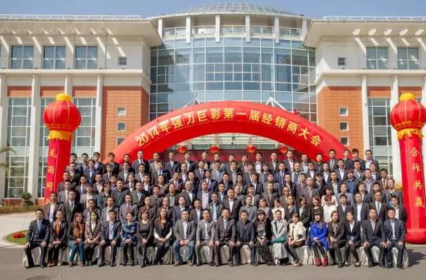 强力巨彩：三生三世十里桃花 我们要永远在一起！