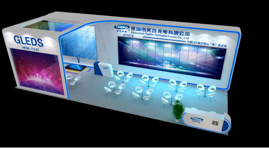 天合光电邀您莅临行业盛会  LED CHINA 2016（上海）