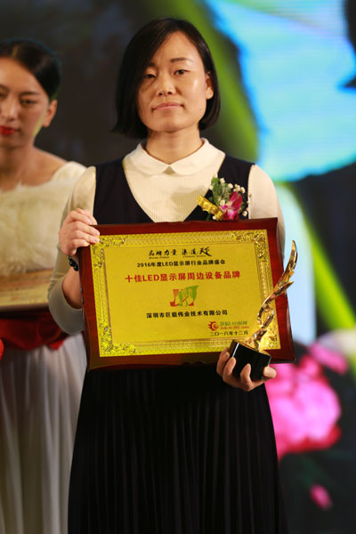 十佳LED显示屏周边设备品牌 行业发展不可或缺的角色