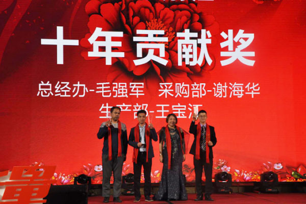 聚能量再起航 联诚发挂牌答谢晚宴暨12周年庆典隆重召开