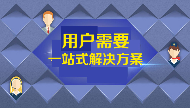 从卖产品到卖方案 LED屏企将发生哪些改变？