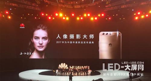 光祥科技540方F3.91完美展现华为P10