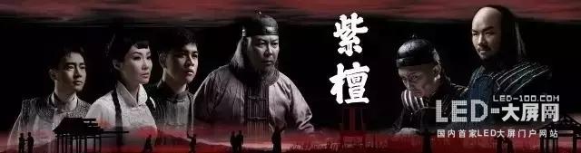 利亚德集团励丰文化助力廊坊打造壹佰剧院