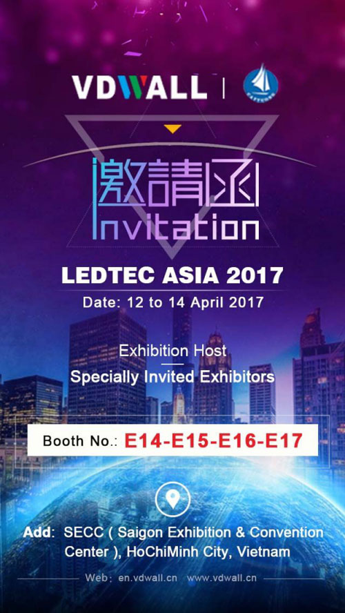唯奥视讯2017 LED TEC ASIA 越南不见不散