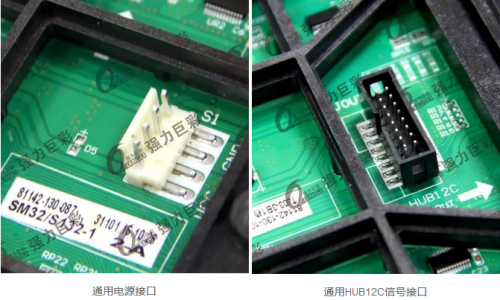 强力巨彩户外表贴P10双色模组 色艺双全！