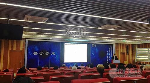 科达超小间距LED屏点亮 “墨子沙龙”传承之火 科达超小间距LED屏点亮 “墨子沙龙”传承之火