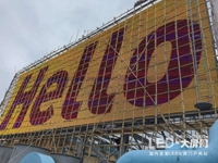 锐拓显示成功点亮香港远东金融中心