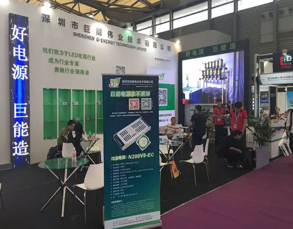 巨能伟业上海展再度出击 电源引领更薄更轻新潮流！