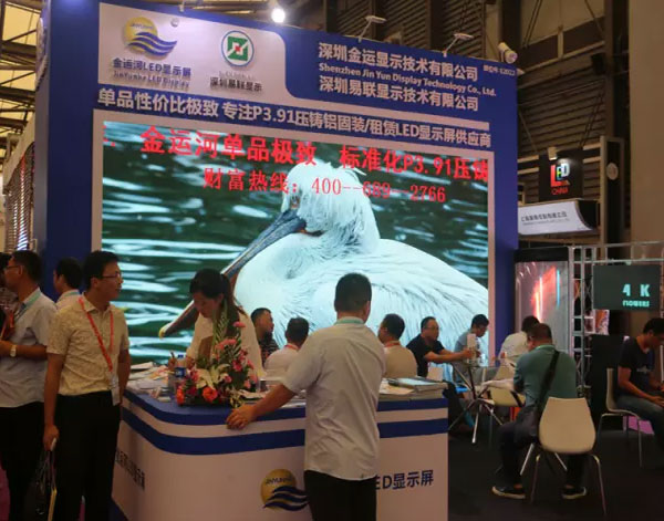 金运河携极致单品—标准P3.91压铸铝LED显示屏登陆上海国际LED展