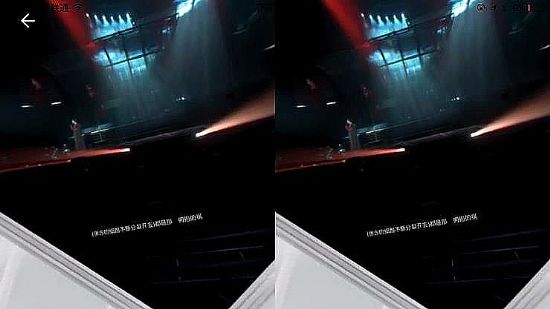 王菲演唱会：吐槽完门票、唱功再来个VR直播