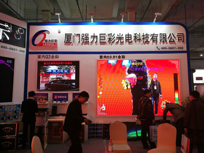强力巨彩数十场区域展会成功刷新行业“视”界观！