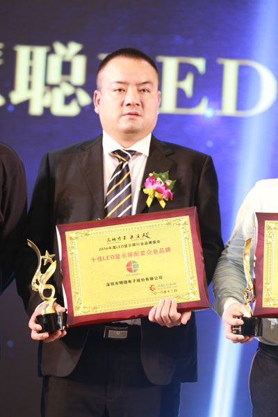 十佳LED显示屏配套企业品牌 优质LED显示屏制造商不二的选择！