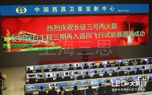 购买LED显示屏时 如何选择合适的点间距？