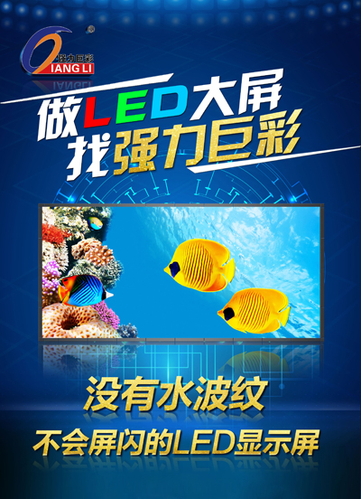 【315实验室】央视专家教你用手机挑选LED产品