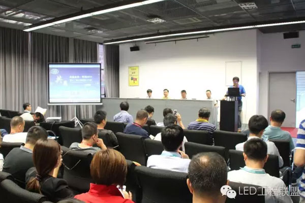 全国LED工程商【共赢未来、布局2017】交流会圆满闭幕